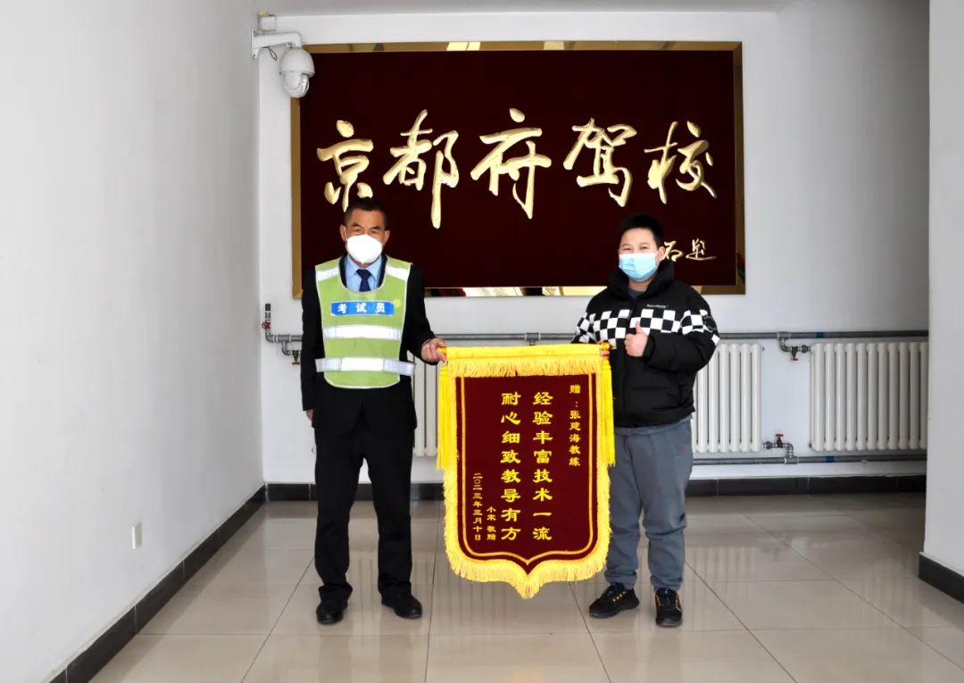 京都府駕校 京都府駕校