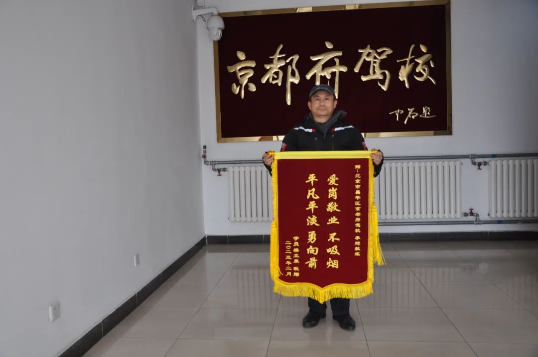 京都府駕校 京都府駕校