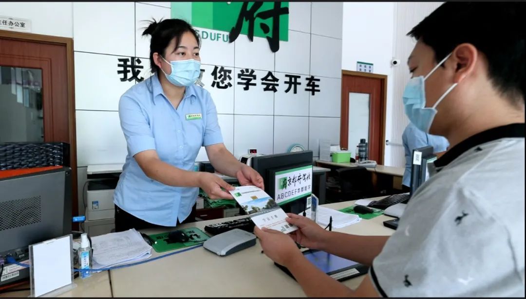 京都府駕校 京都府駕校