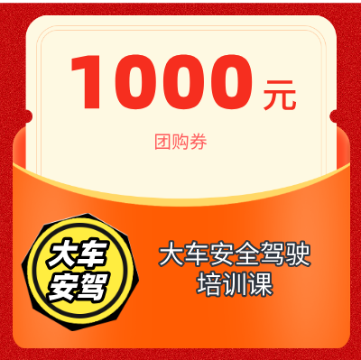 京都府駕校 京都府駕校